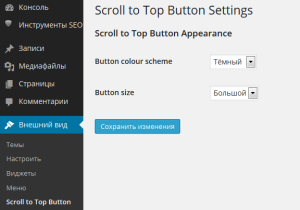 Scroll-to-Top-Button1